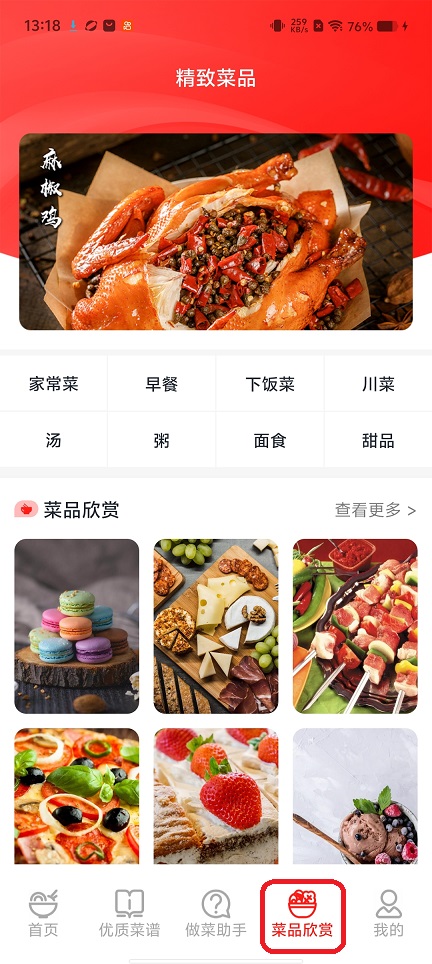 微信图片_20260324131914_20430_2.jpg