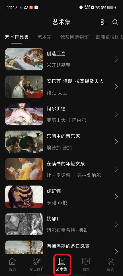 微信图片_20260324114754_20411_2.jpg