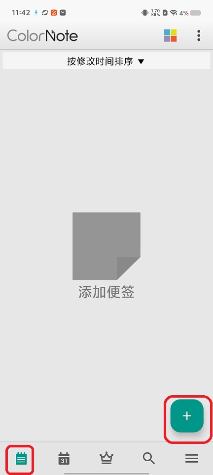 微信图片_20260324114313_20382_2.jpg