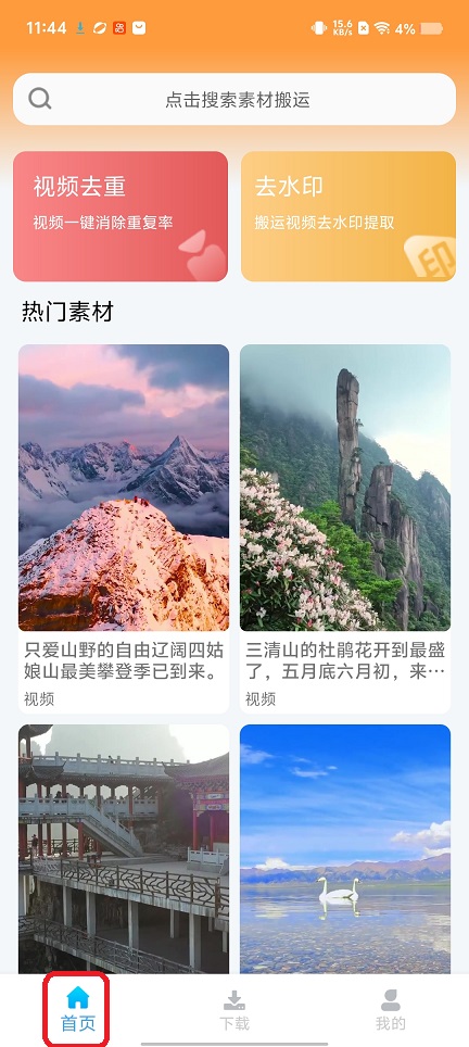 微信图片_20260324114444_20395_2.jpg