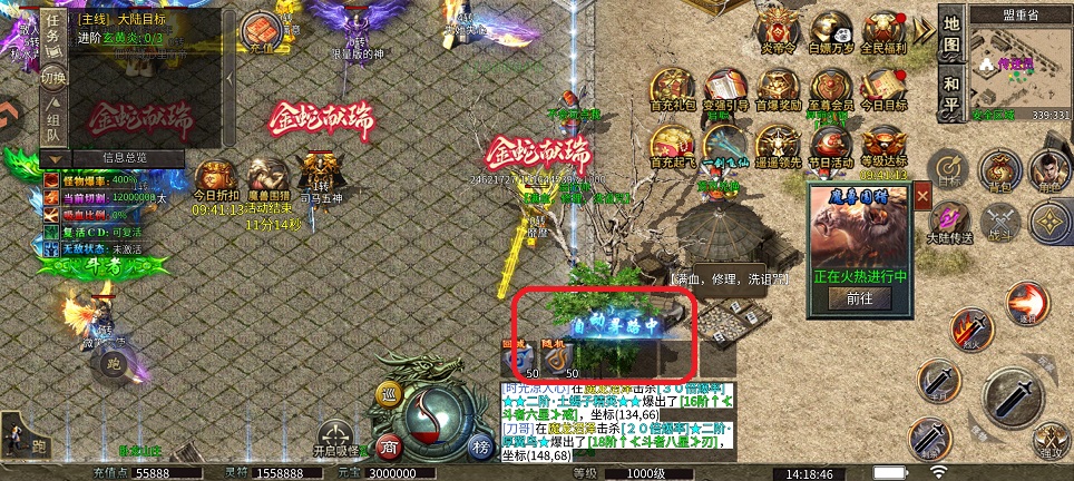 微信图片_20260324141940_20456_2.jpg