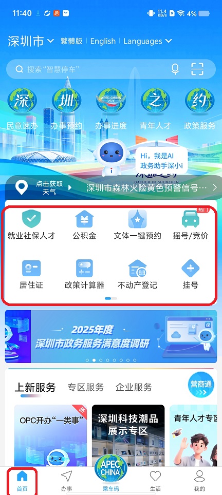 微信图片_20260324114126_20369_2.jpg