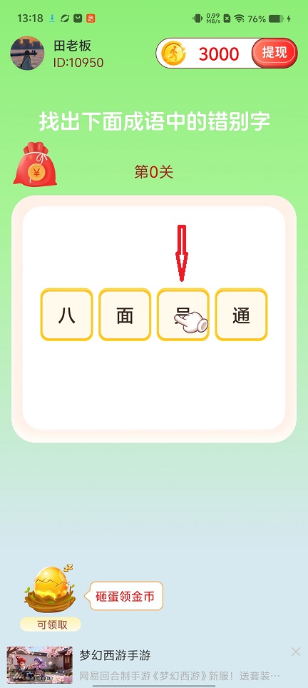 微信图片_20260324131839_20424_2.jpg