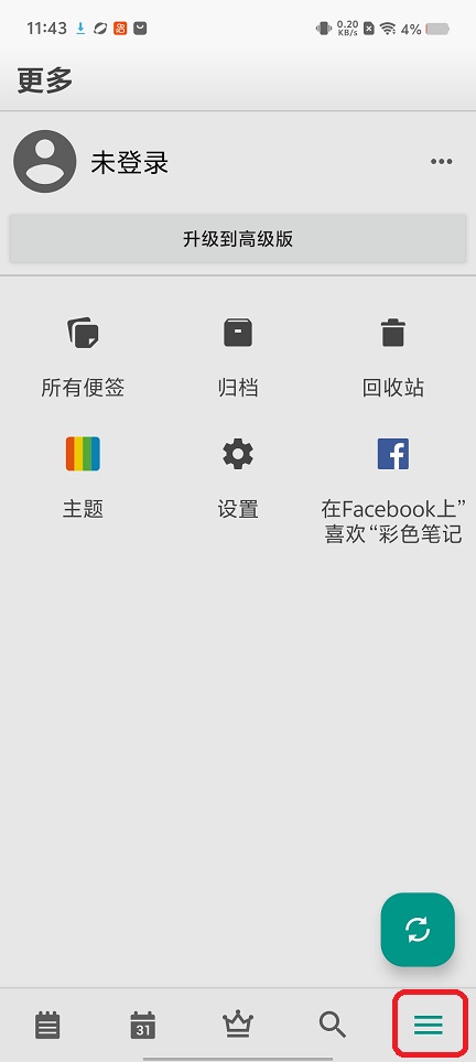 微信图片_20260324114316_20384_2.jpg