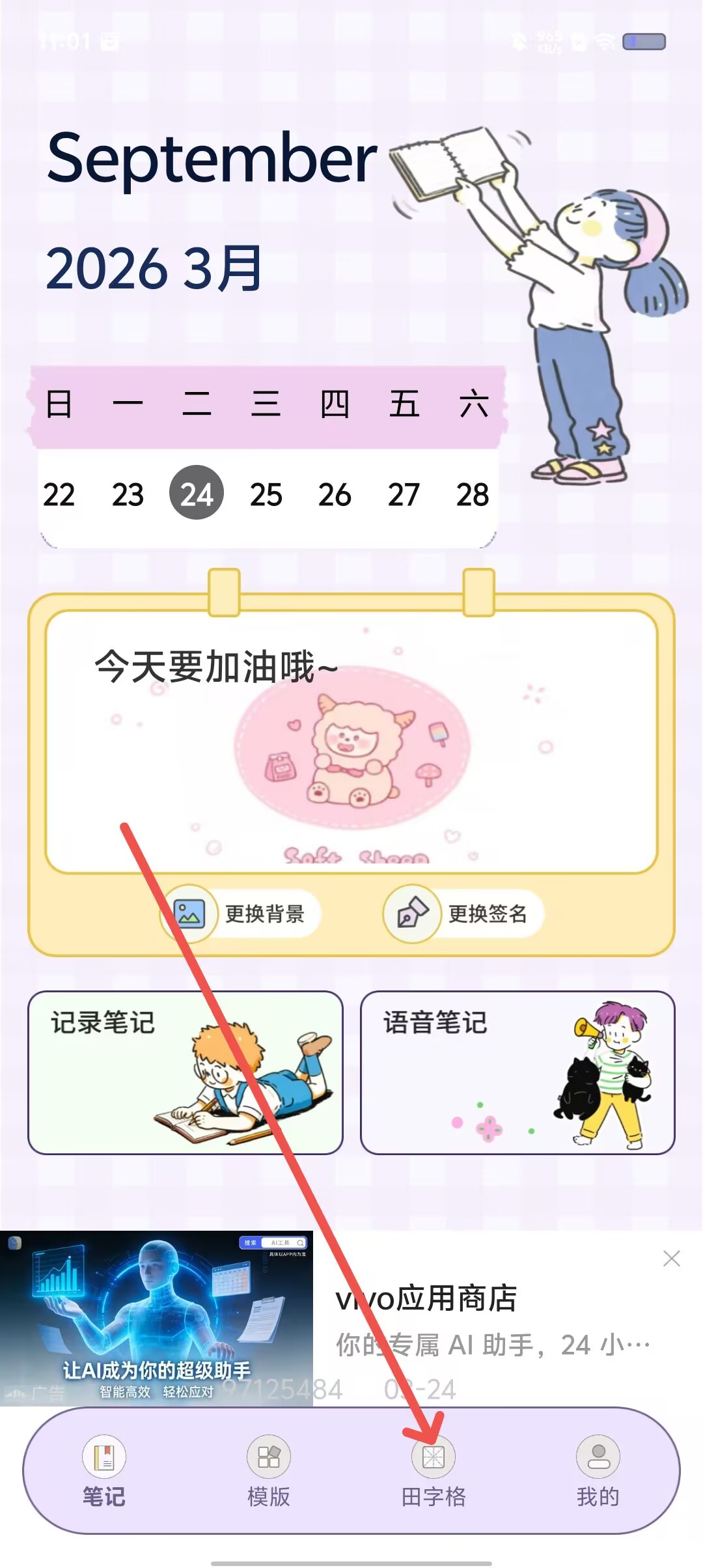 752ea74ccd0a1408b637df4bcdd94200.jpg