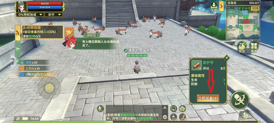 微信图片_20260324145448_20465_2.jpg