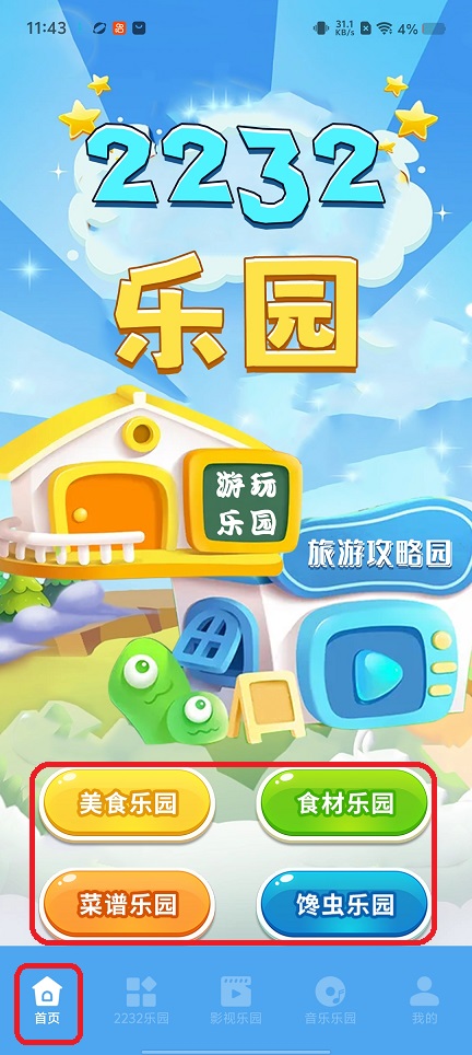 微信图片_20260324114409_20390_2.jpg