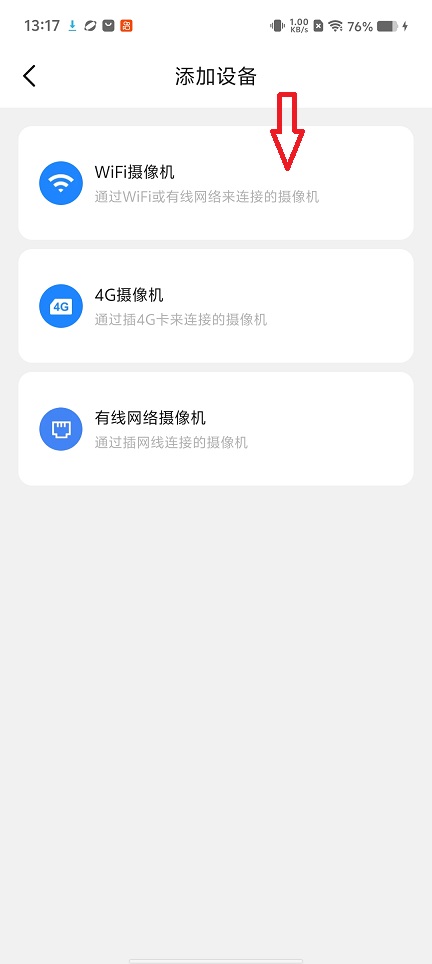 微信图片_20260324131800_20420_2.jpg