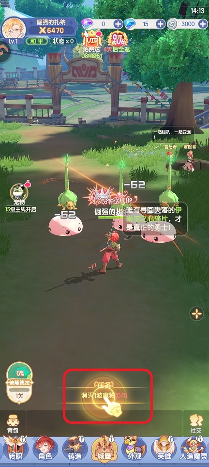 微信图片_20260324141451_20440_2.jpg