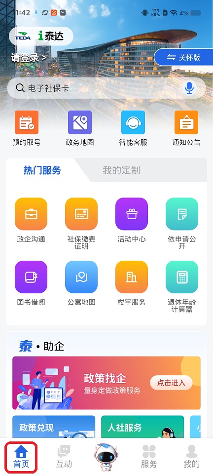 微信图片_20260324114245_20378_2.jpg