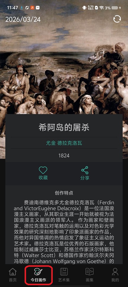 微信图片_20260324114752_20410_2.jpg