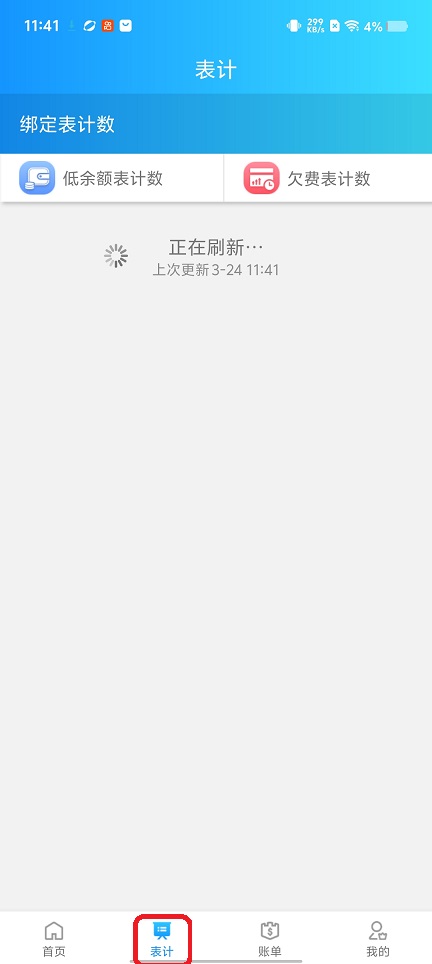 微信图片_20260324114209_20375_2.jpg
