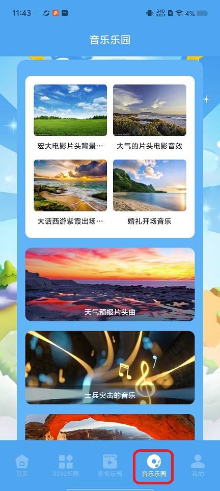 微信图片_20260324114412_20393_2.jpg