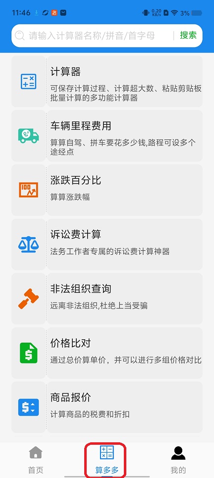 微信图片_20260324114707_20407_2.jpg