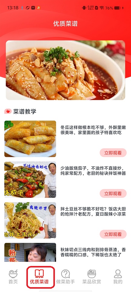 微信图片_20260324131906_20428_2.jpg