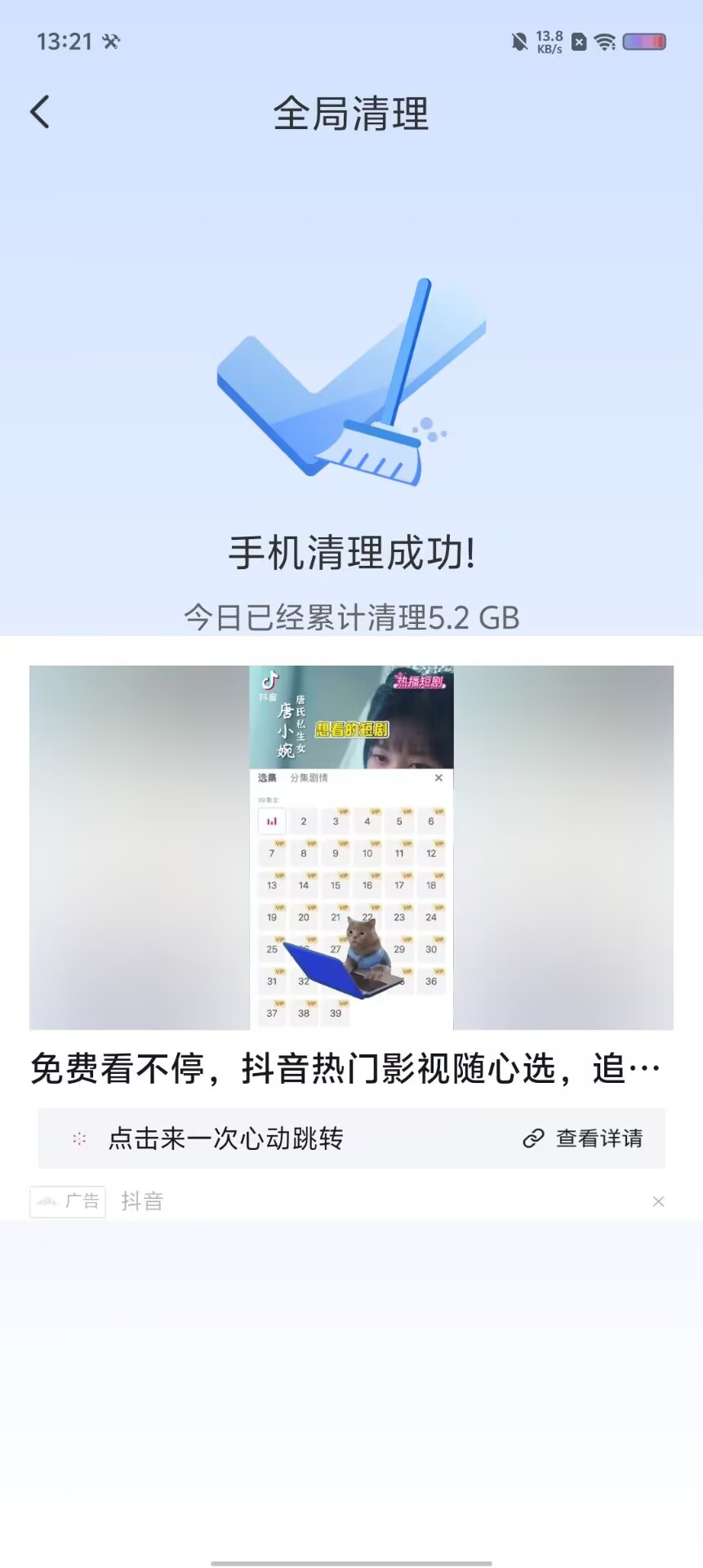 aee57f0c85a2798270e0c7ff699ae7c8.jpg