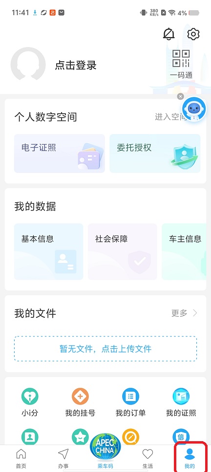 微信图片_20260324114138_20372_2.jpg
