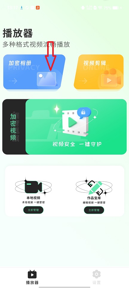 微信图片_20260324131730_20416_2.jpg