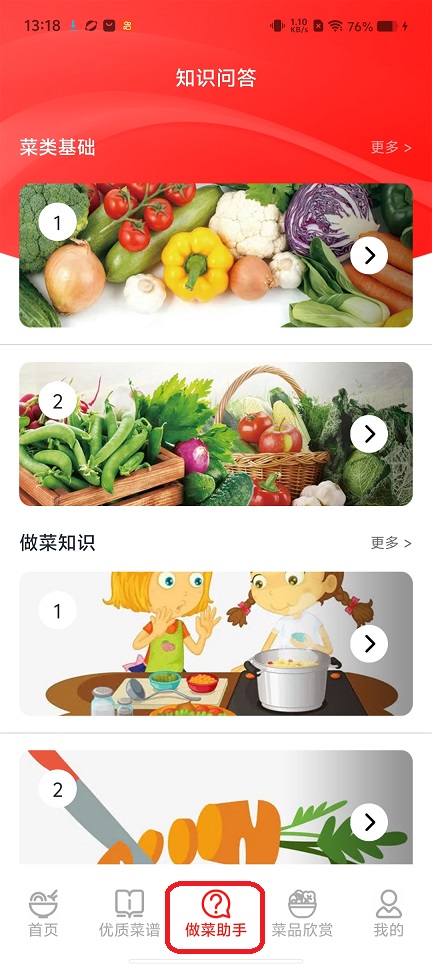 微信图片_20260324131912_20429_2.jpg