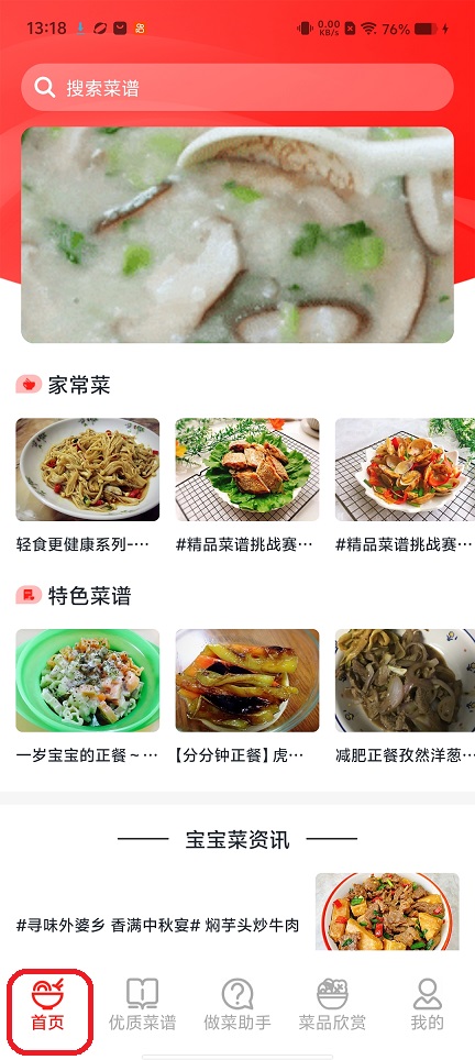 微信图片_20260324131905_20427_2.jpg