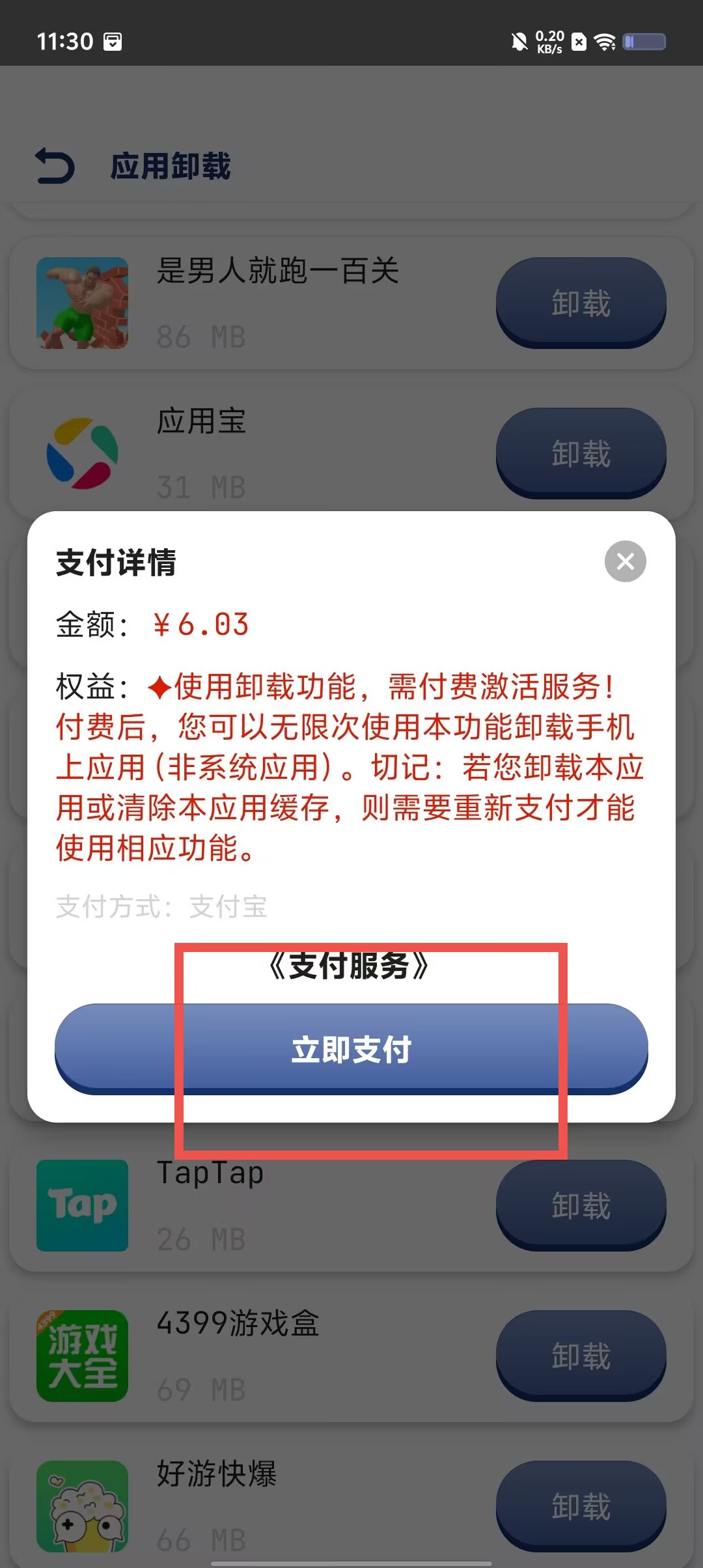 ee294789c80162a87e7c0c7db141c98a.jpg