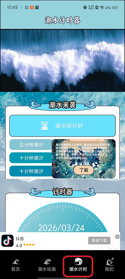 微信图片_20260324114530_20400_2.jpg