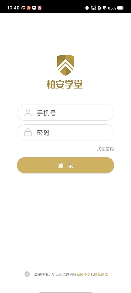 微信图片_20260325104100_20556_2.jpg