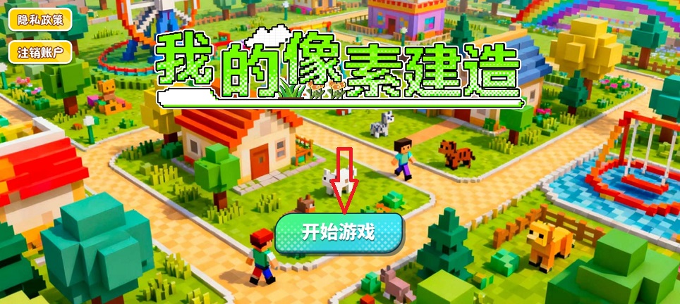 微信图片_20260325151730_20668_2.jpg