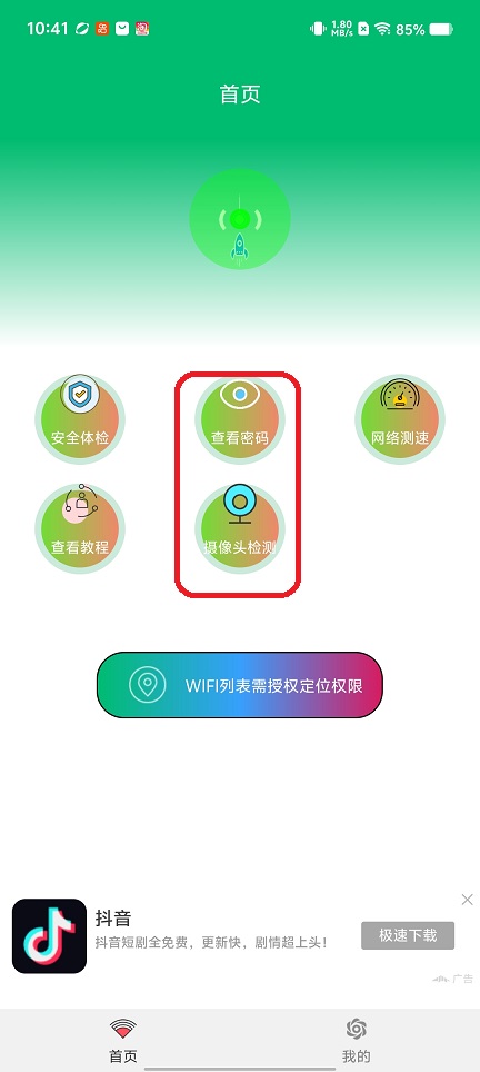 微信图片_20260325104208_20563_2.jpg