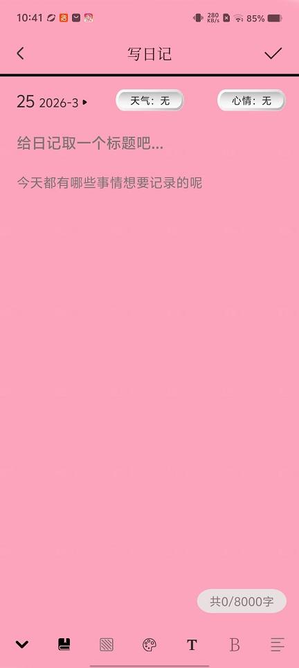 微信图片_20260325104137_20561_2.jpg