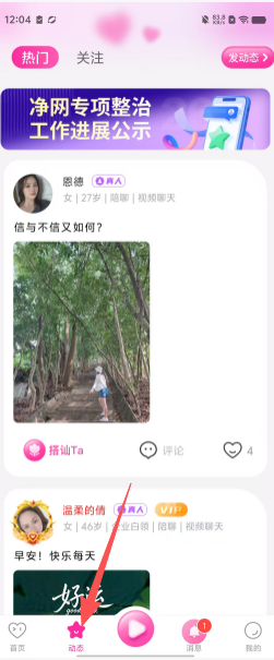 92dbc2b1e3126c72c918640f525bf570.png
