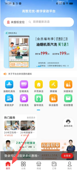 ef991a6b2c4e0f155964e20b4d123984.png