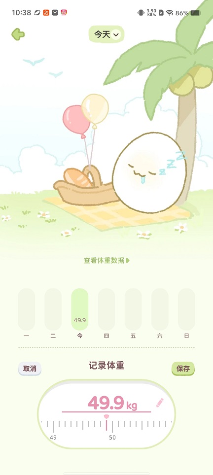 微信图片_20260325103940_20547_2.jpg