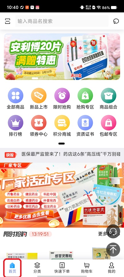 微信图片_20260325104045_20552_2.jpg