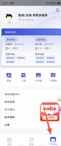 ac0318d9541c01f40f6ac54027108429.png