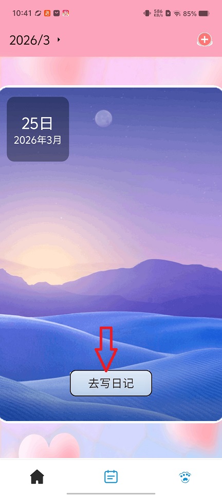 微信图片_20260325104135_20559_2.jpg