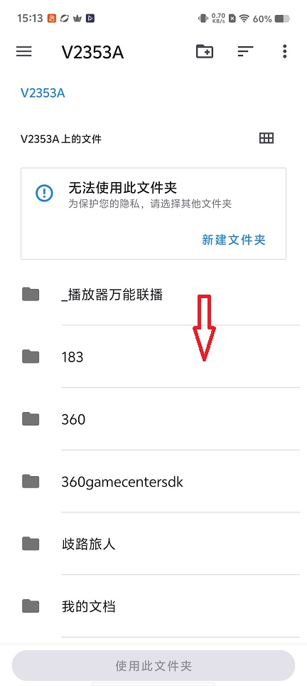 微信图片_20260325151333_20657_2.jpg