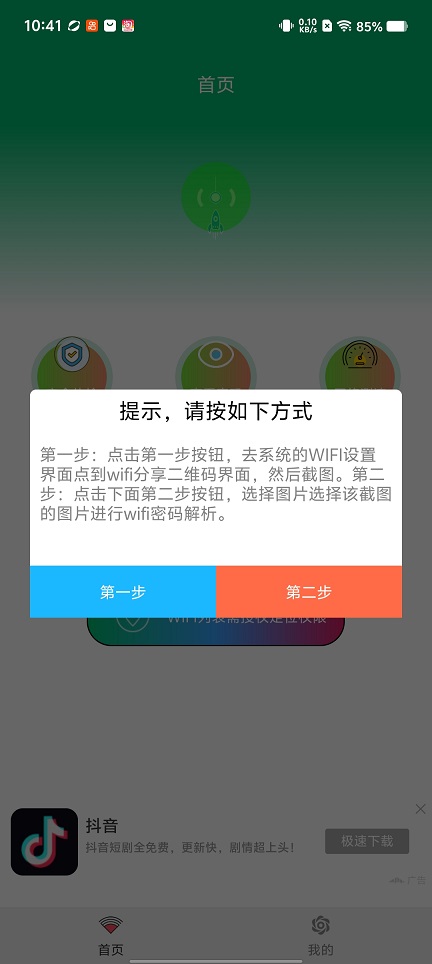 微信图片_20260325104209_20564_2.jpg