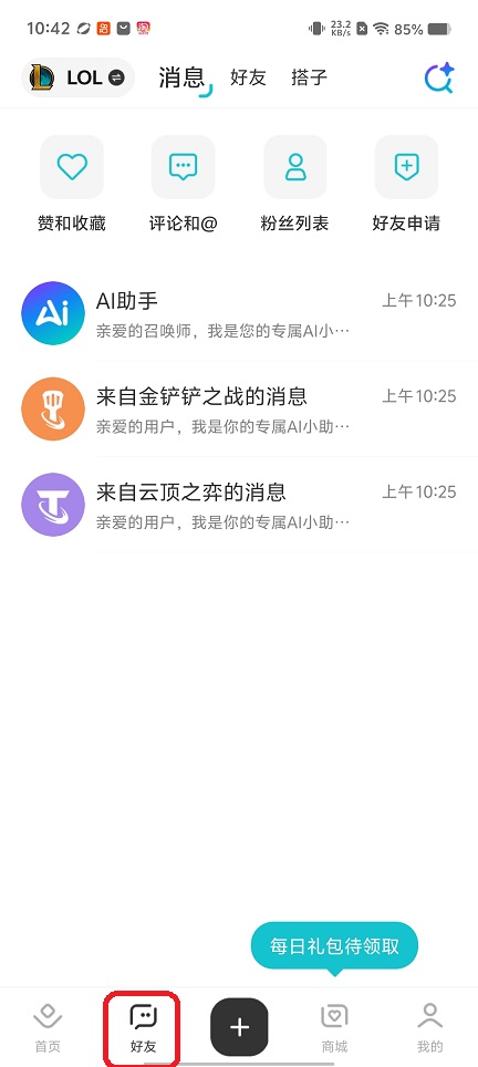微信图片_20260325104301_20570_2.jpg