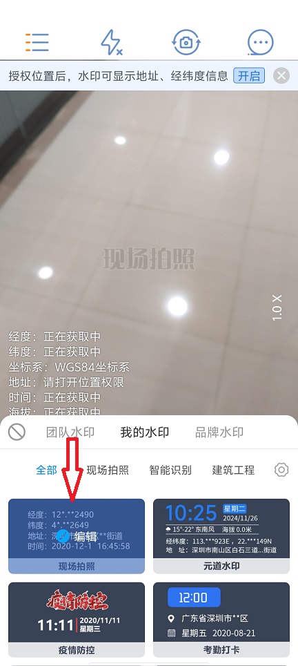 微信图片_20260325104001_20550_2.jpg