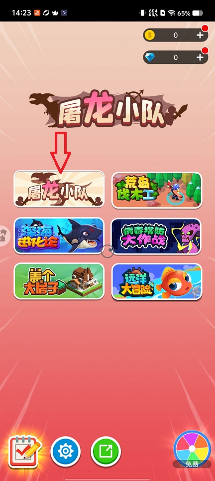 微信图片_20260325142423_20587_2.jpg
