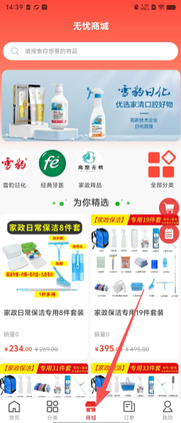 14dfa2dce9a24fea10c8623dec6e49ef.png