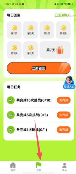 019c7429ce51d172cc3640be510790f6.png