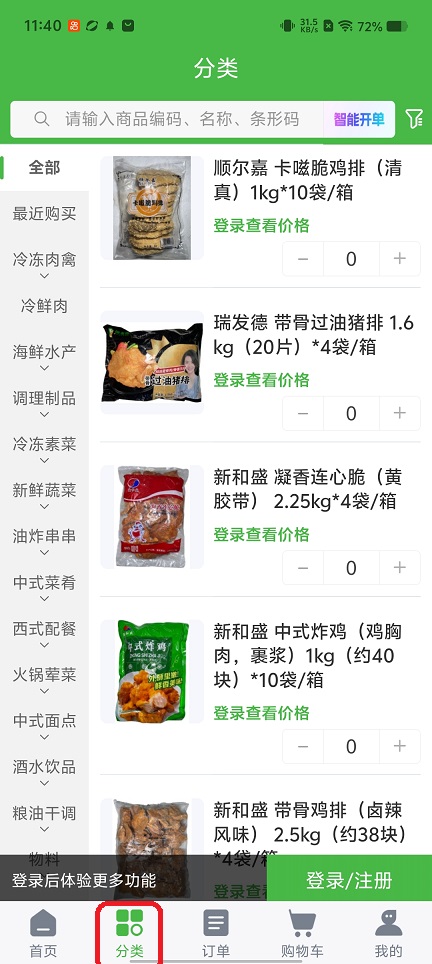 微信图片_20260326114027_20779_2.jpg