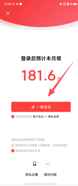 b92076881ad7c02e701124dd0afdf2a8.png