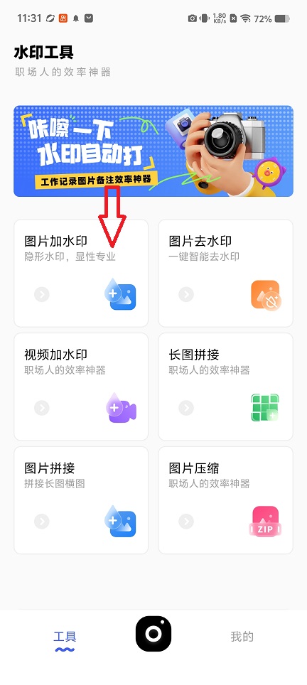 微信图片_20260326113201_20745_2.jpg