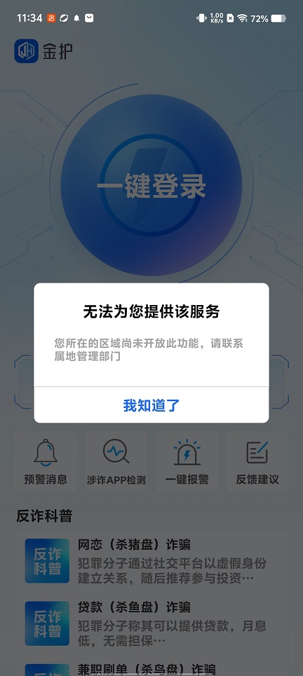 微信图片_20260326113453_20757_2.jpg
