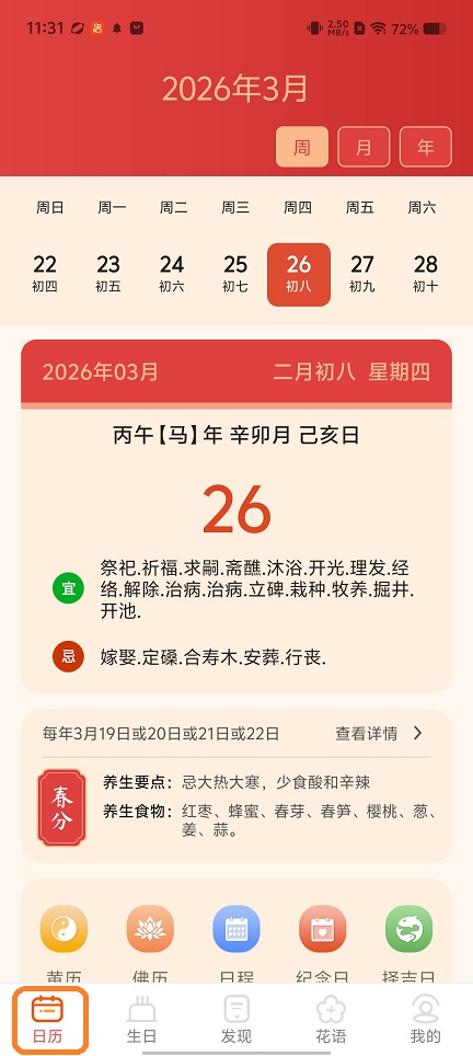 微信图片_20260326113130_20739_2.jpg