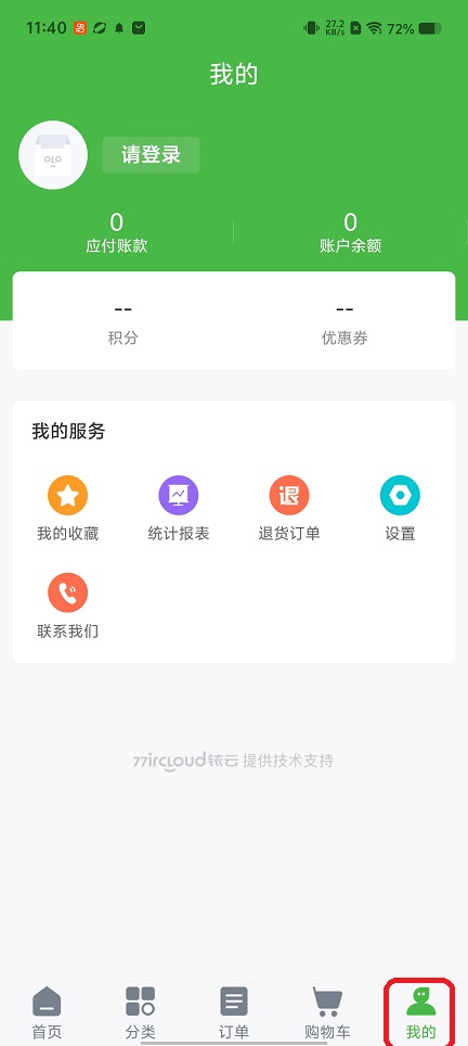 微信图片_20260326114028_20780_2.jpg