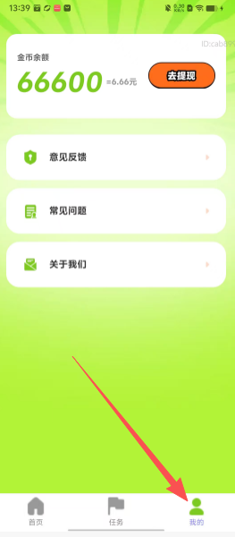65fe12a401af6c8133d0c3b3ab485f36.png